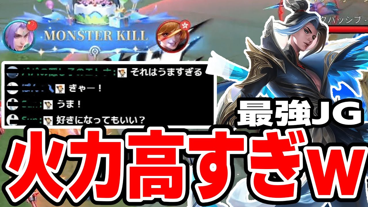【火力ぶっ壊れ】リンでソロランクを破壊する【モバレ/モバイルレジェンド/Mobile Legends】