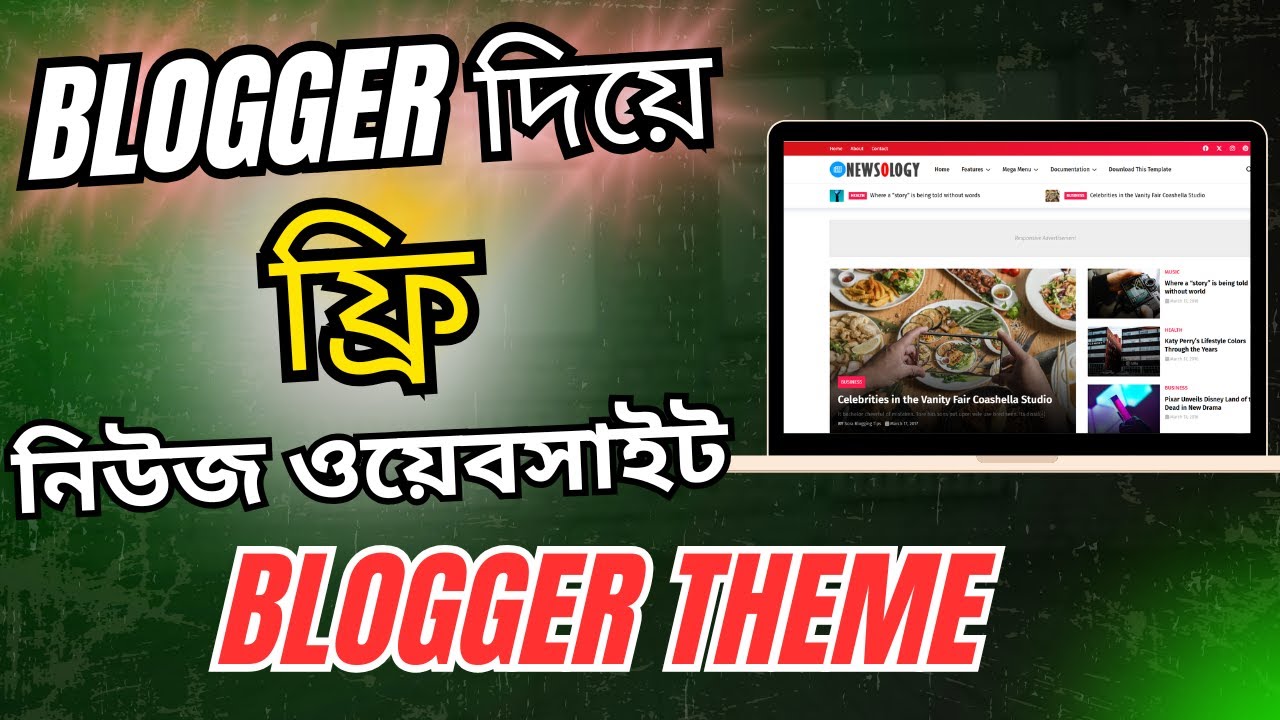 কিভাবে ফ্রি নিউজ ওয়েবসাইট বানাবেন | Blogger Tutorial Bangla 2025