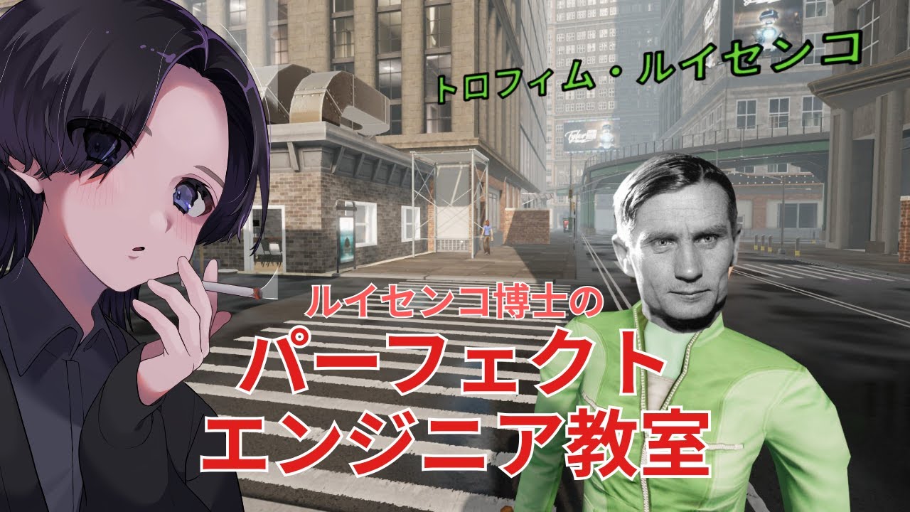 スーパーAKAI 第七話 ルイセンコ博士を雇用しました　【Super Market Together】