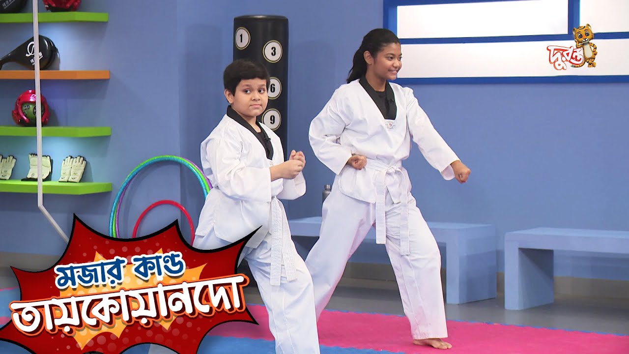 Khelchi Shikhchhi Taekwondo | Majar Kando Taekwondo | Music | Duronto TV