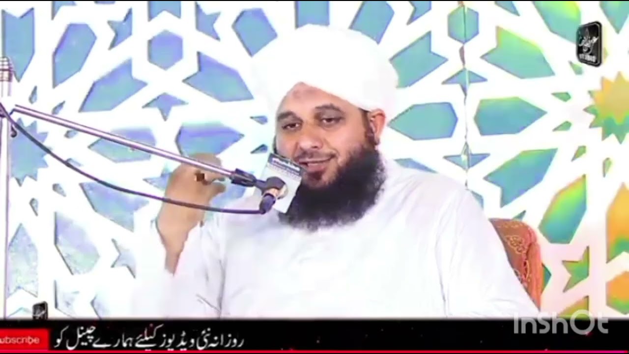 پیر اجمل رضا قادری کا بیان 