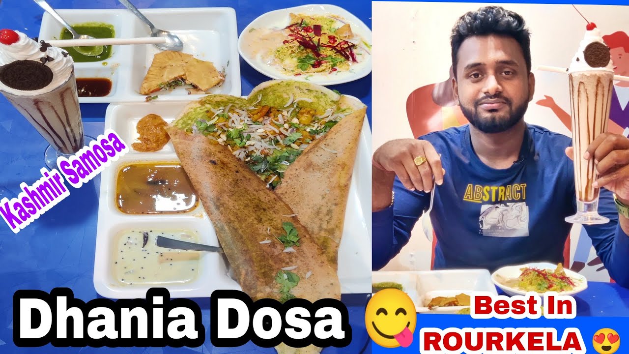 KASHMIRI SAMOSA & DHANIA DOSA IN ROURKELA 😋|| PIPLANI SWEETS ||