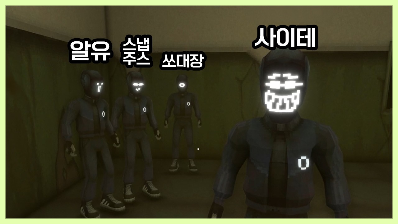 〔 스캠 라인 〕 고양이귀 쓴 사이테님과 즐거운 스캠라인