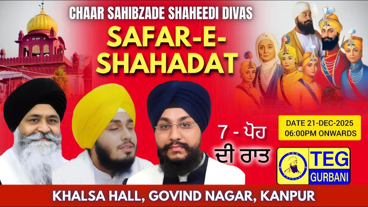 🔴LIVE Kirtan from Khalsa Hall Gobind Nagar Kanpur (Safar Eh Shahadat Shaheedi Samagam 21 Dec 2025