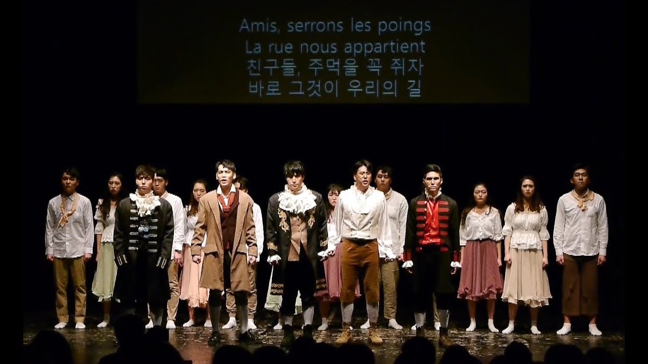 [🇨🇵2018 중앙대 불문제] Les Amants de la Bastille-1부