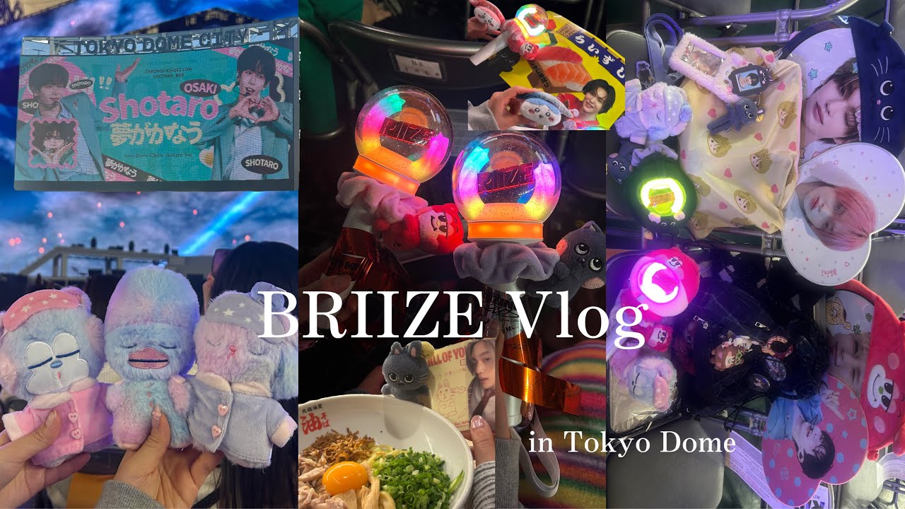 【BRIIZE Vlog】RIIZE Tokyo Dome夢を叶えてくれてありがとう✨🧡