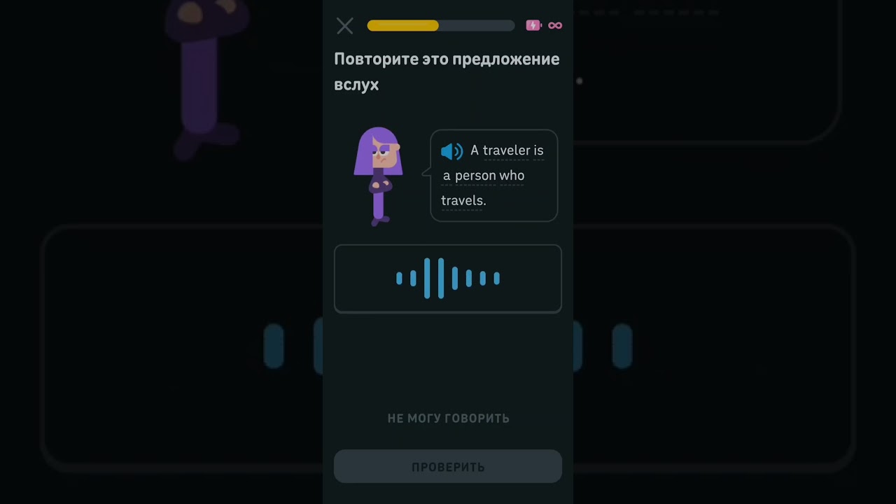 Module 5 Section 1 Solo trip - Compare Travel Experiences - DuoLingo Class (En-Ru)
