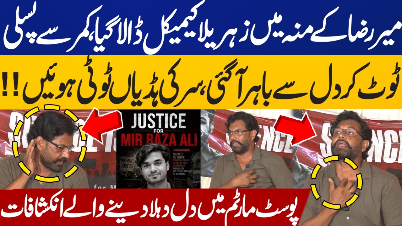 Mir Raza Ali Murder Case: Father Shares Horrific Details from Post-Mortem Report | Capital TV
