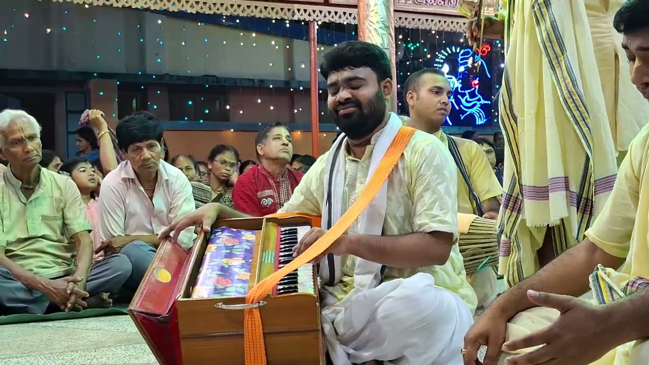 শ্রী শ্রী চৈতন্যদেব সম্প্রদায় কিশোরগঞ্জ। বিনয় মাষ্টারের মধুর এক নাম কীর্তন.