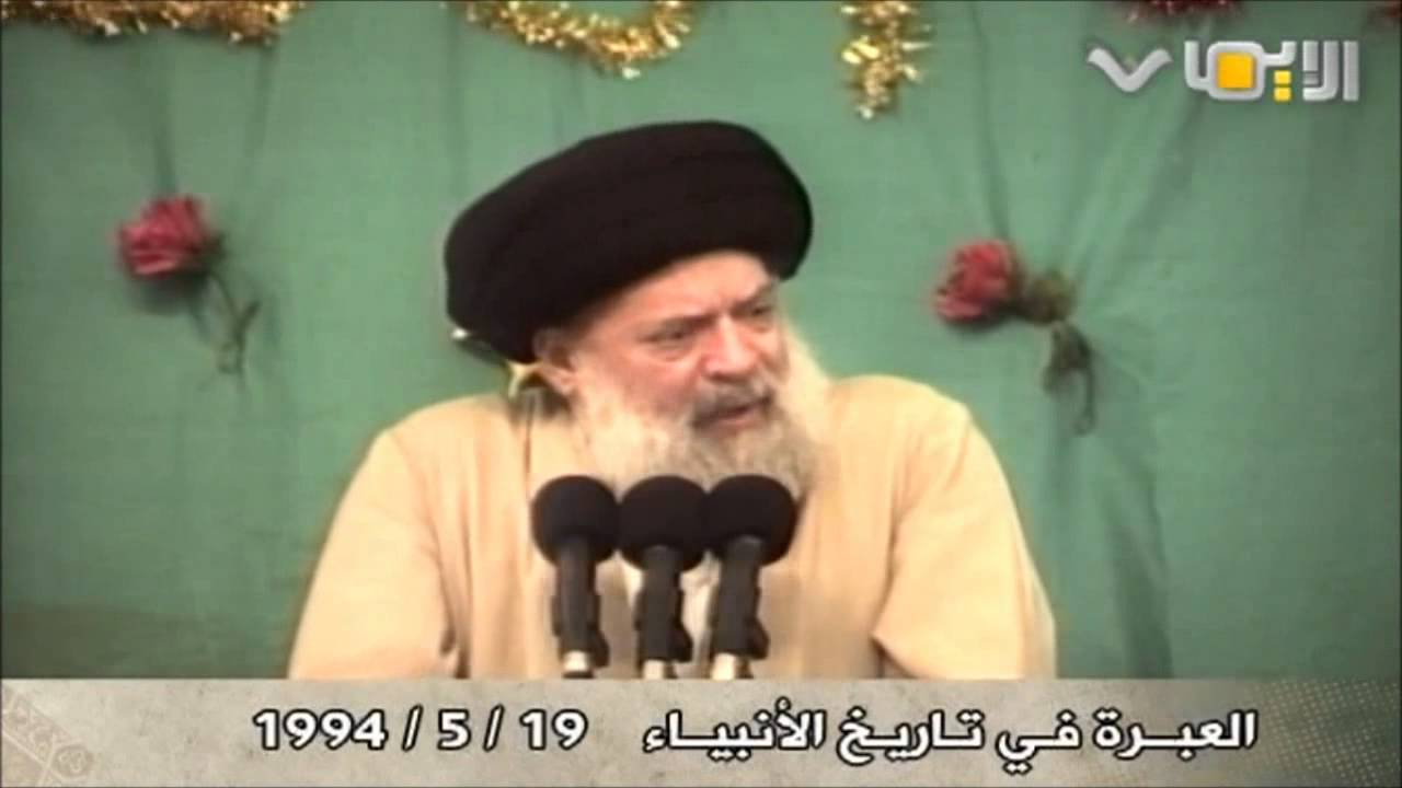 السيد محمد حسين فضل الله | العبرة في تاريخ الأنبياء