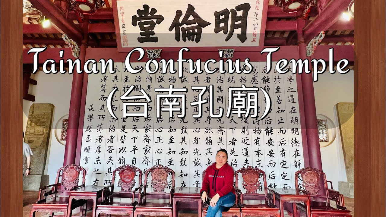 Tainan Confucius Temple (台南孔廟) Trip to Tainan / The Old Capital City of Taiwan/ 1st day,