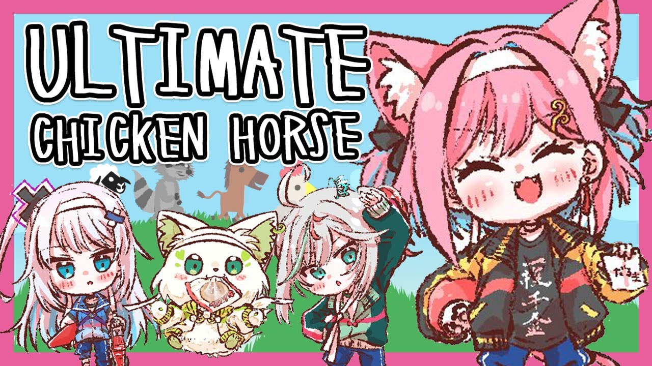 【Ultimate Chicken Horse】ぶいぱいの頭脳担当に勝てるとでも？ｗｗｗ アルティメットチキンホース 🐔🐴【猫撫こぜに｜アップランド｜銀棘ぐみ｜花百合ちゅみ｜コマチガブ】