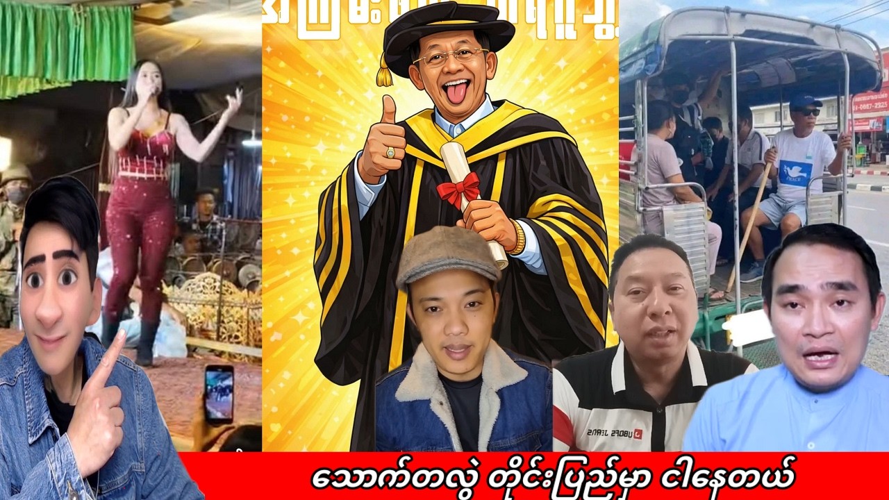 Min Aung Hlaing 