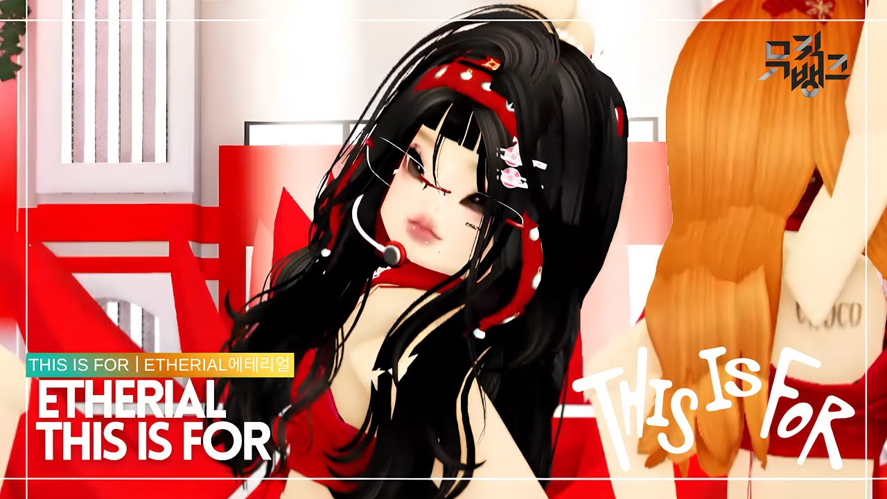 ETHERIAL (에테리얼) - 'THIS IS FOR' [Music Bank] 251005 | ROBLOX KPOP KUV (4K)