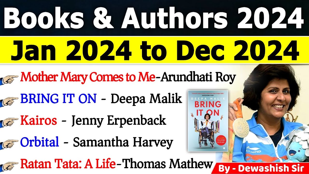 Books & Authors 2024 | Jan to Dec 2024 |  पुस्तक एवं लेखक | Imp Books in 2024 | By Dewashish Sir