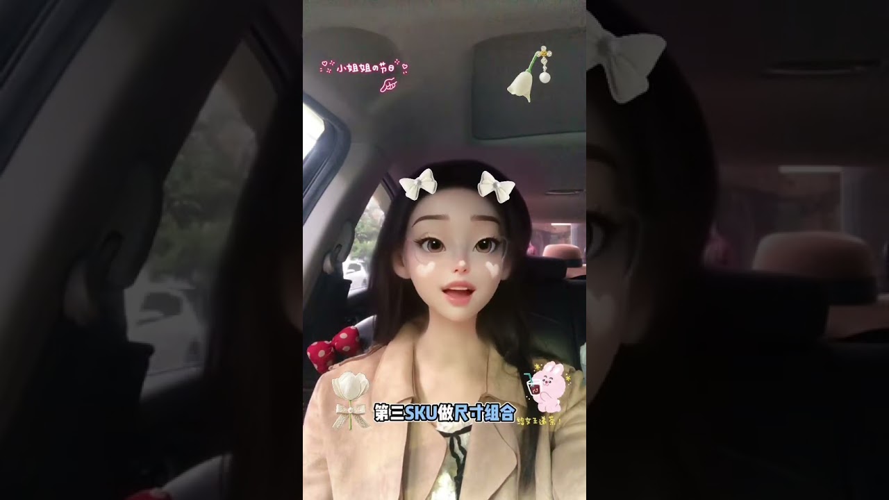 做Temu复制爆款不被压价？改这4处就够了（跨境电商） #分享 #外贸交流