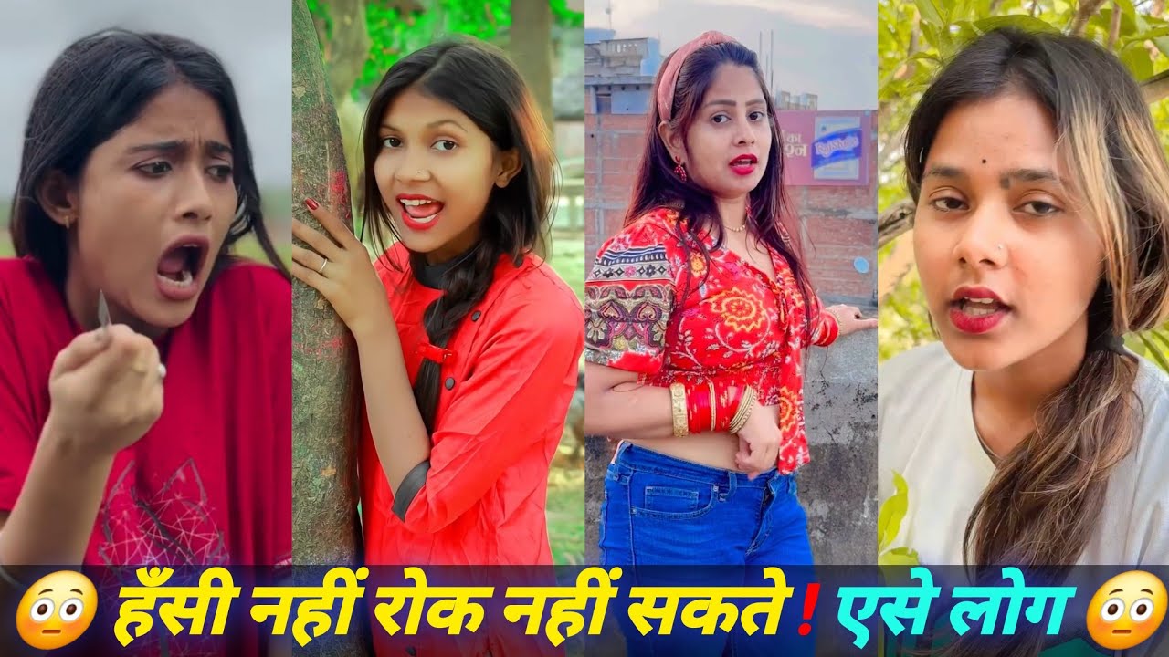 😂 हँसते-हँसते पेट में दर्द! Desi Comedy Part 97 | Try Not To Laugh Challenge | #funny #comedy #fun