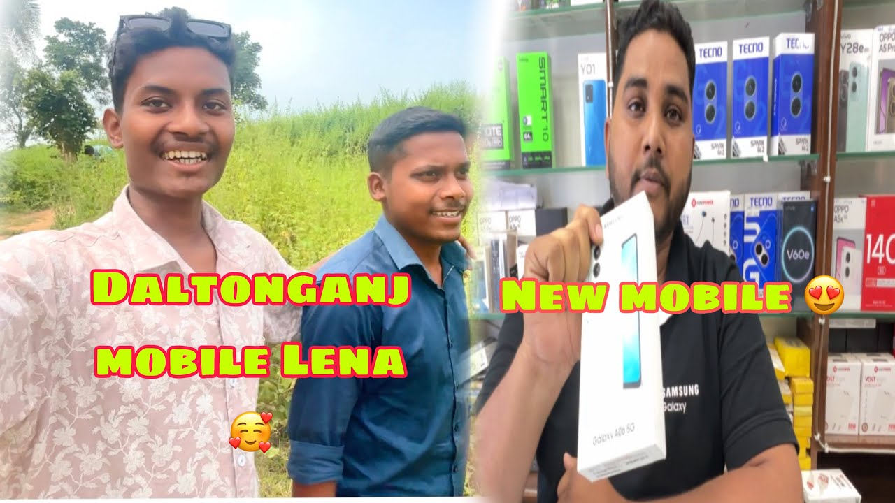  12000. Me best phone DALTONGANJ MOBILE LENA ll NEW MOBILE 😍 Vinayak agency Ranka raj complex’s 