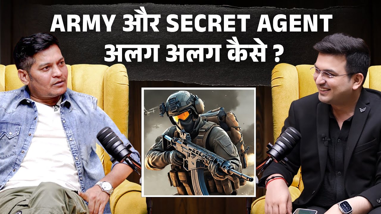 Army और Secret Agent में क्या Difference है ? | Lucky Bisht | Shubhankar Mishra