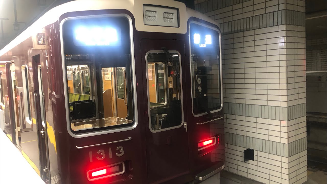 4k前面展望　2023年全駅にホーム柵設置と高架工事✨1日2本　阪急千里線淡路発大阪メトロⓂ️堺筋線天下茶屋行き普通　#열차#train#電車#女子鉄#鉄道#阪急#阪急電車#大阪メトロ#堺筋線#地下鉄