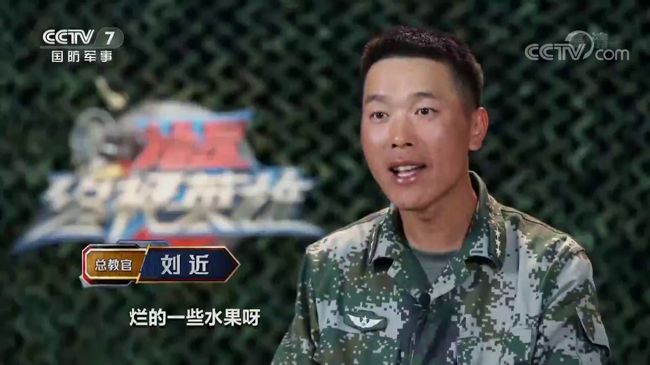 《谁是终极英雄》 20200503 致敬沙场英雄 CCTV-7谁是终极英雄挑战赛| CCTV军事