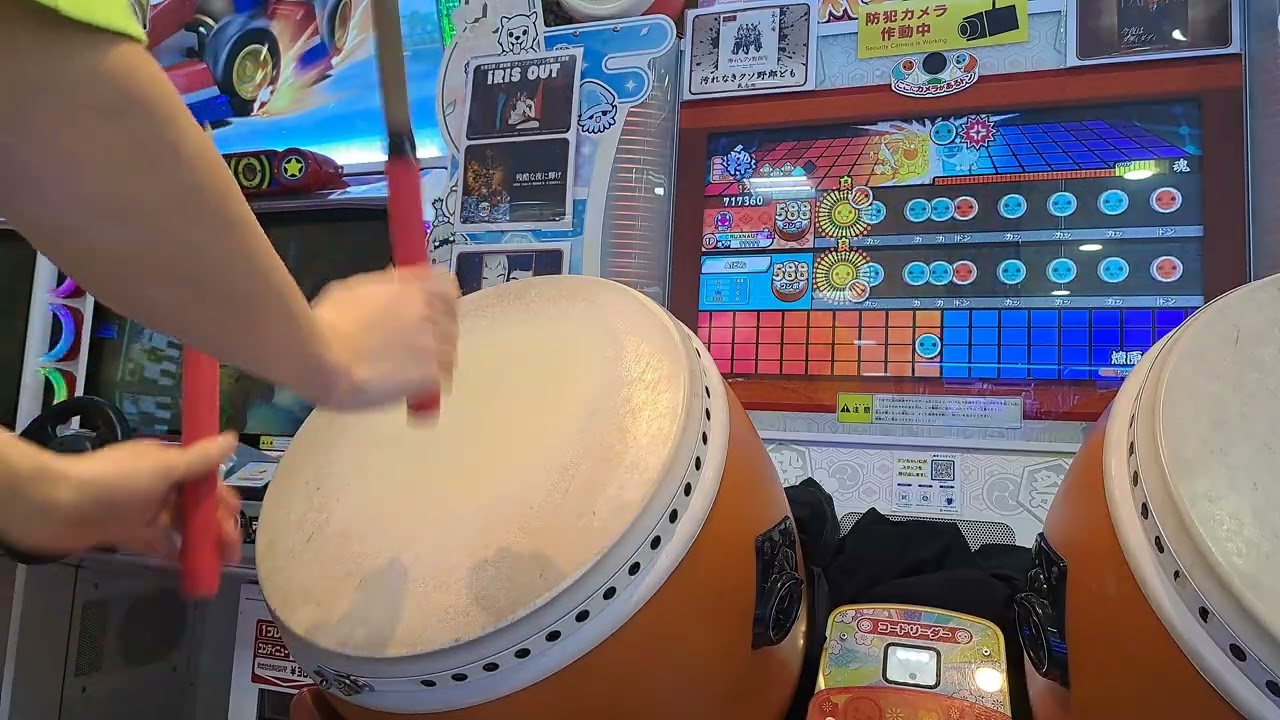 燎原ノ舞　全良