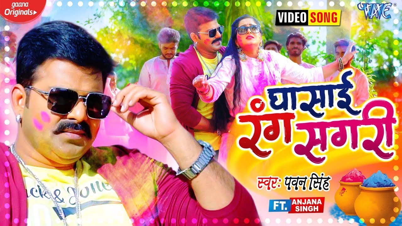 Holi Me Choli Ke Badhal Demand#pawansingh Dj Remix | New Holi Dj Song2025 Pawan Singh #freefirevideo