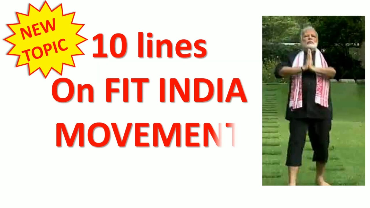 Fit India Movement essay in english | paragraph on fit india movement | Smart Learning Tube