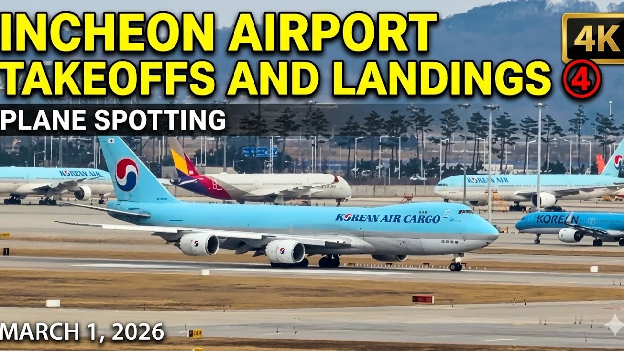 INCHEON AIRPORT TAKEOFFS  AND LANDINGSPLANE SPOTTING ④仁川空港　離発着　飛行機 2026.3.1