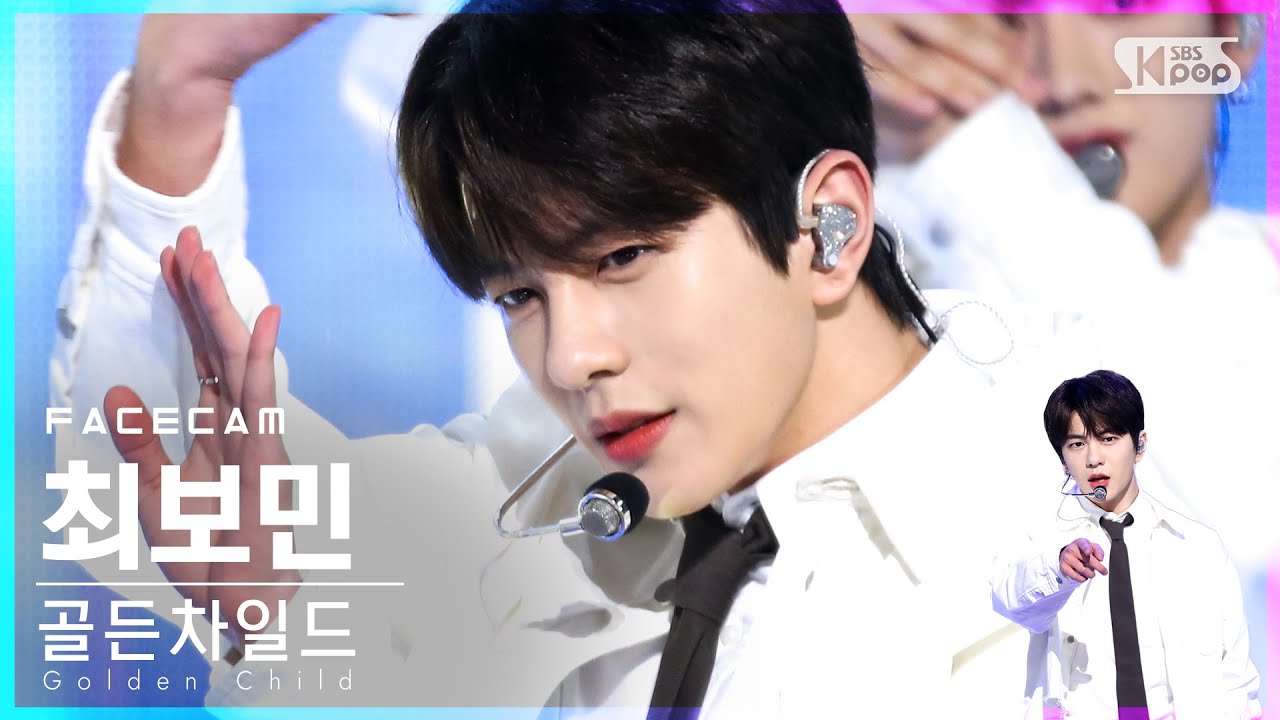 [페이스캠4K] 골든차일드 최보민 'Breathe' (Golden Child CHOI BO MIN FaceCam)│@SBS Inkigayo_2021.03.07.