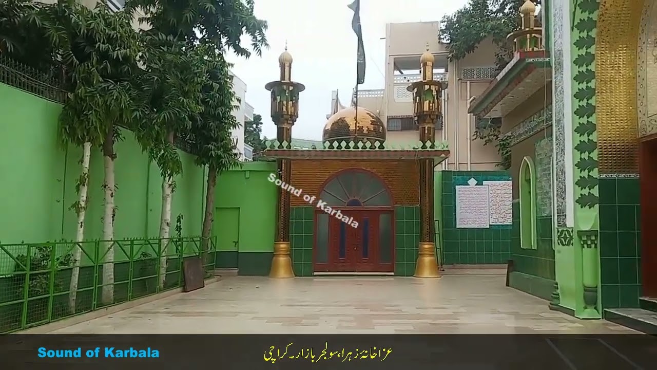 Visit To Azakhana-e-Zehra | Soldier Bazar | Karachi | August-2024 |#youtube