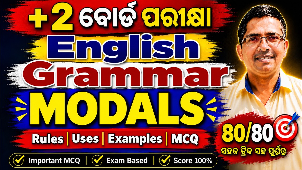 Modals, +2 Board 2027 English Grammar | Video-4 | +2 English CHSE Odisha MCQ by HKSir