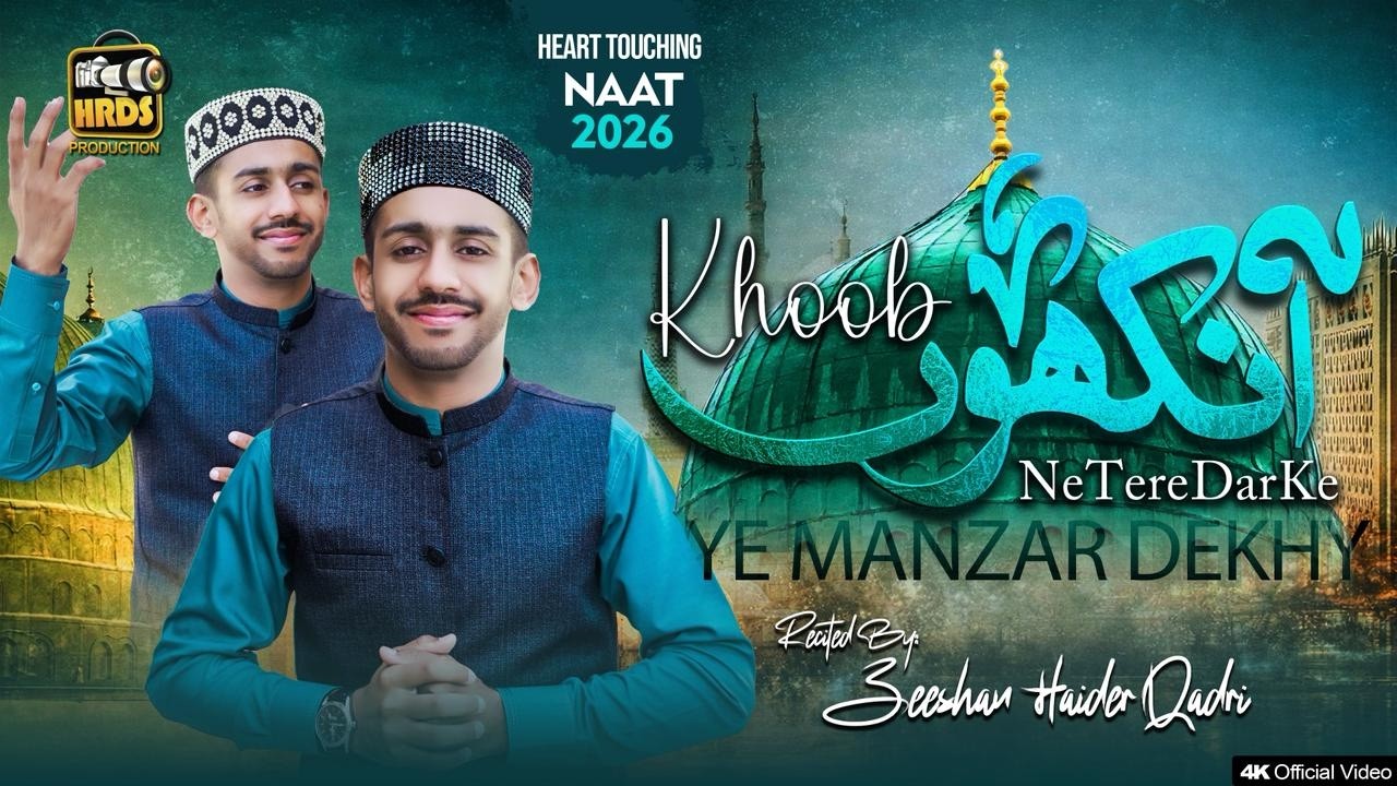 NEW RAMZAN GIFT KALAM 2026 || KHOOB ANKHUN NAY TERAY DAR KAY YE MANZAR DEKHAY || ZEESHAN HAIDER