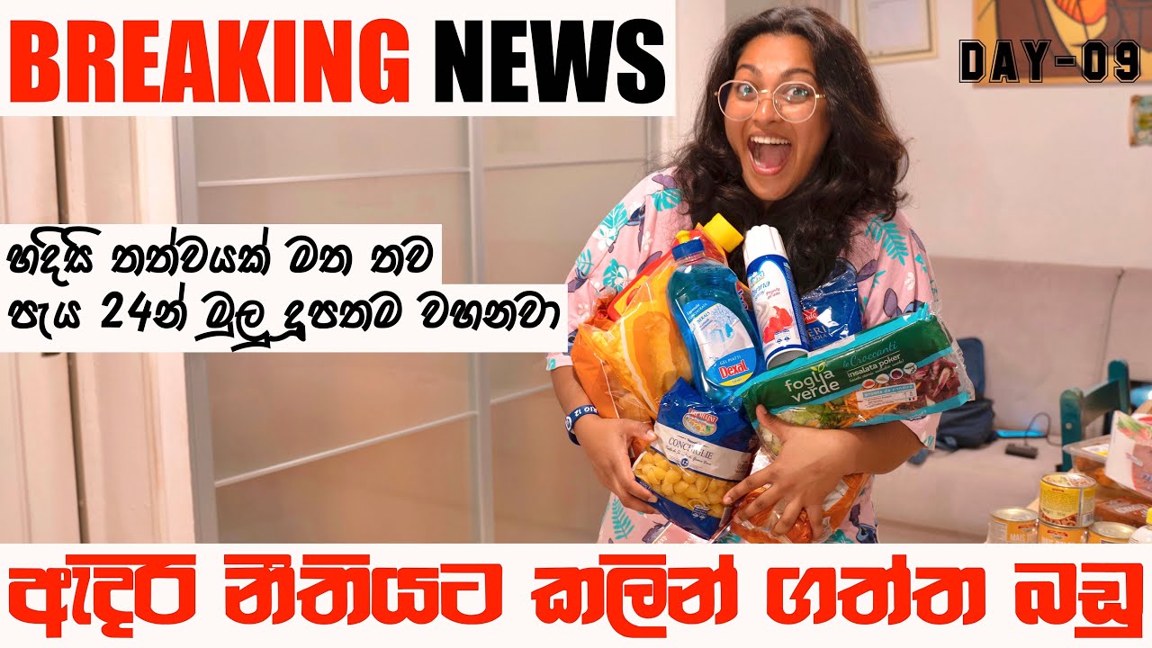 ඇදිරි නීතියට කලින් ගත්ත බඩු🛍| FOOD + HIKING + DRONE| දූපතේ ජීවිතේ DAY-09| BINARIO12 | ELBA ISLAND🏝