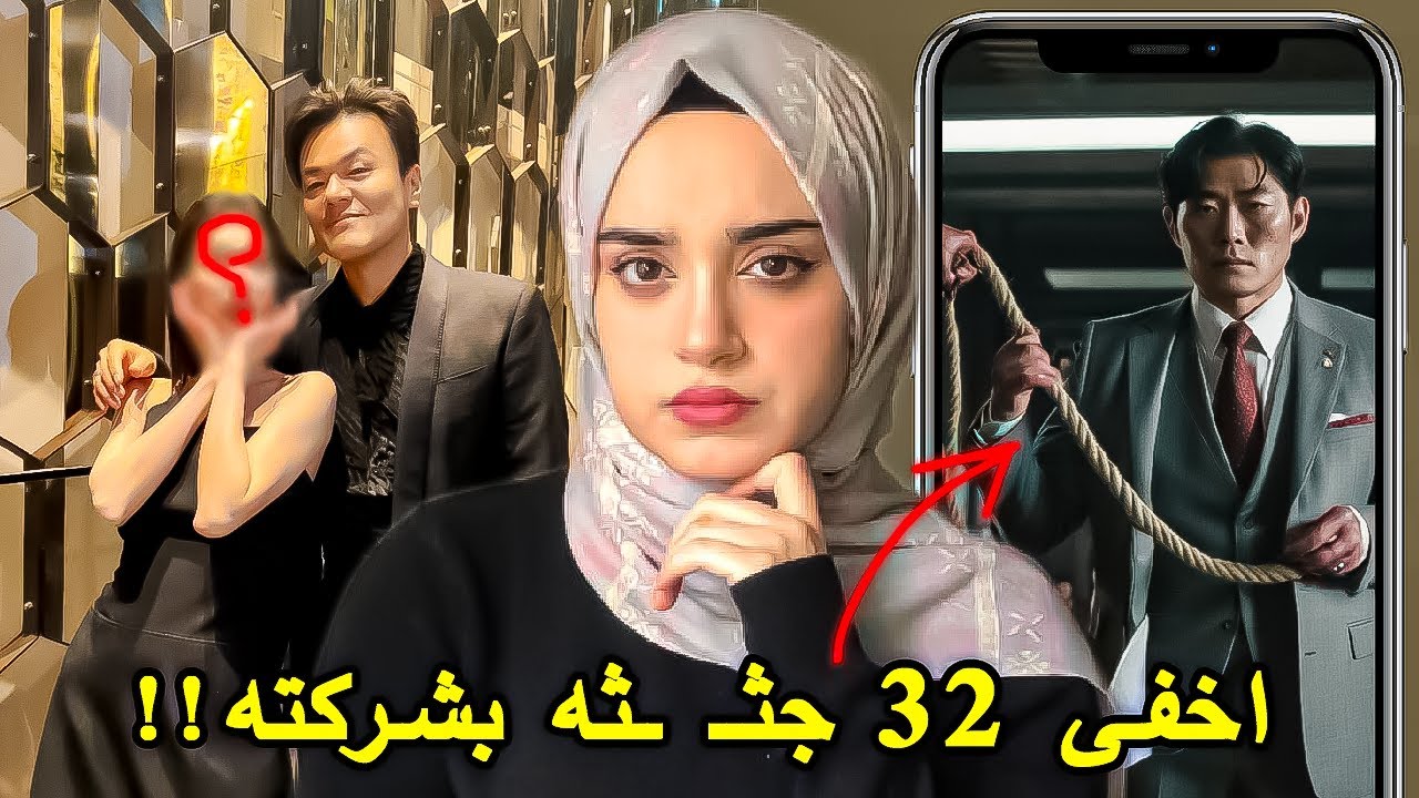 اوسخ ملياردير كوري بصورة غامضه ارتبط اسمه بمقتـ./ـتل  32 شخص