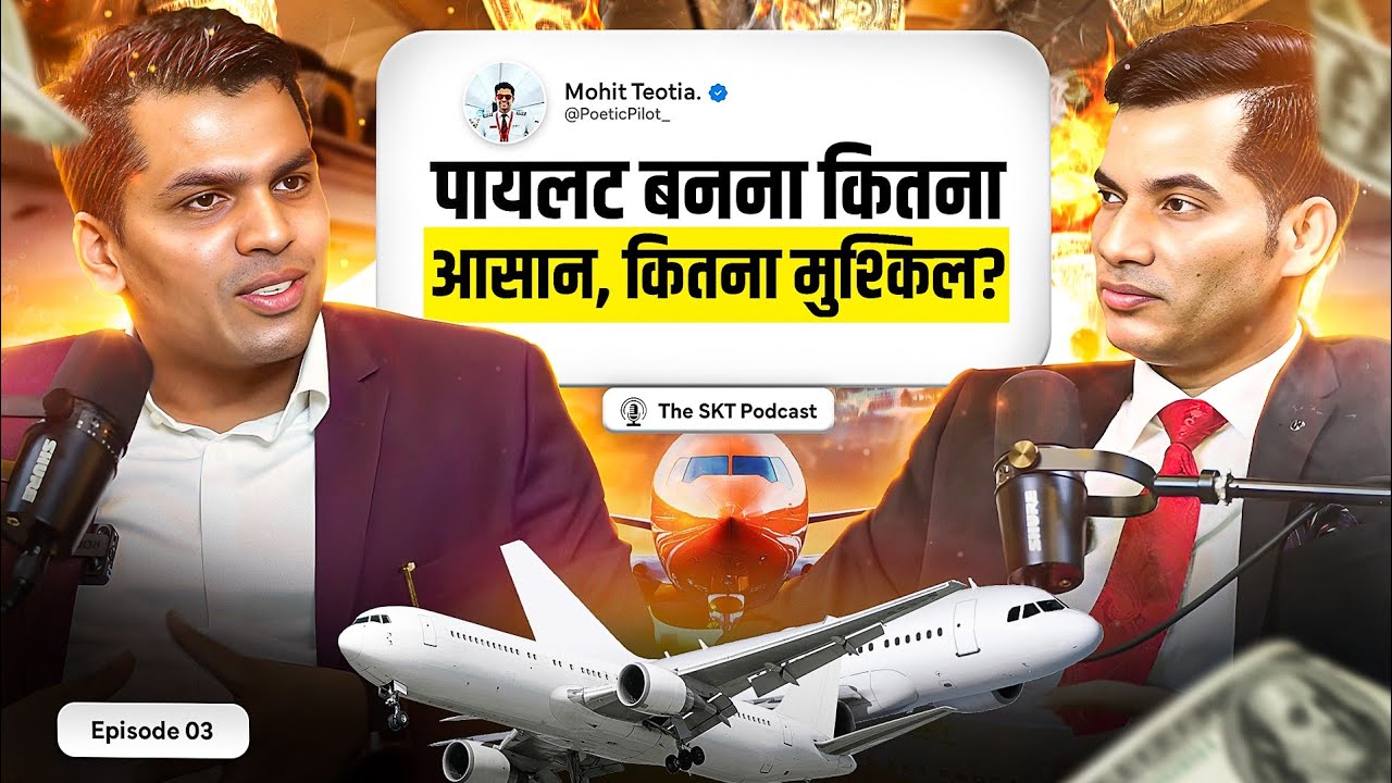 एक Pilot ✈️ की कमाई, चुनौतियां और अवसर | Ft. Mohit Teotia | The SKT Podcast