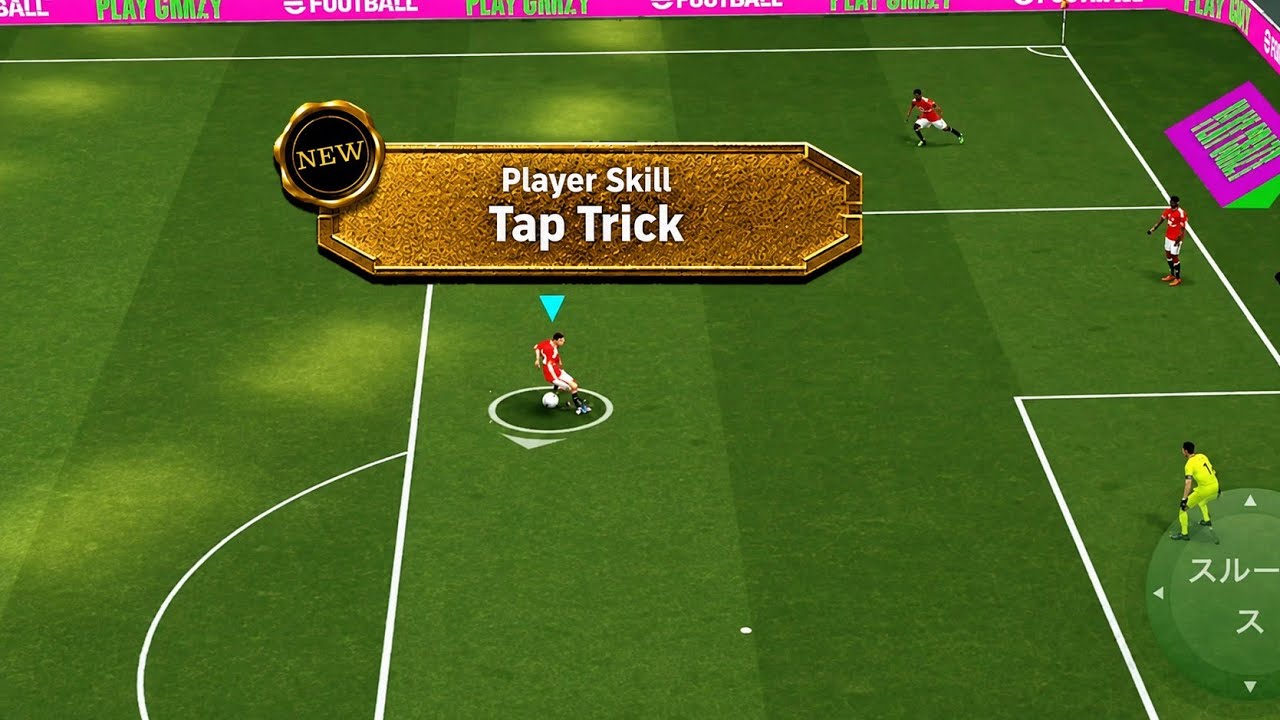 Как выполнить новый финт (Tap Trick) в eFootball 2026 (обучение) за 59 секунд