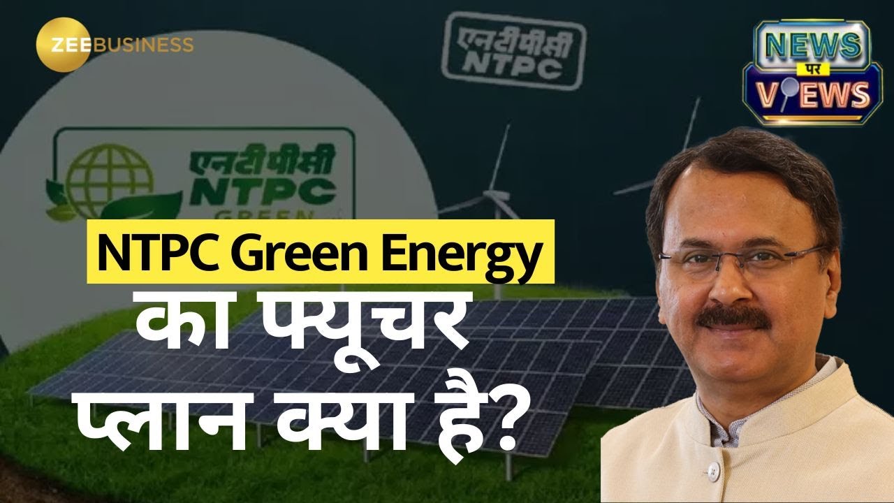 NTPC Green Energy: What’s Next for the 3.24% Premium Stock? | Future Plans & Growth Outlook