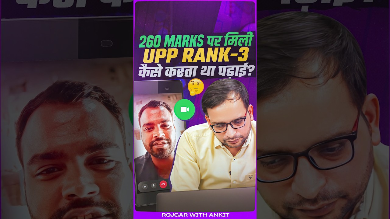 UP Police Constable Topper Interview 🔥 UPP RANK 3 | Full Strategy | With Ankit Bhati Sir