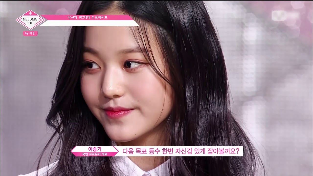 180824 프로듀스48 E11 장원영 cut by 까끌