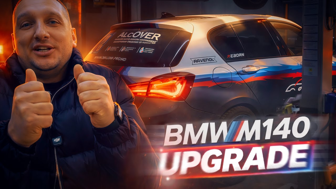 Cel mai tare servis BMW din R.Moldova (Lucky Auto)