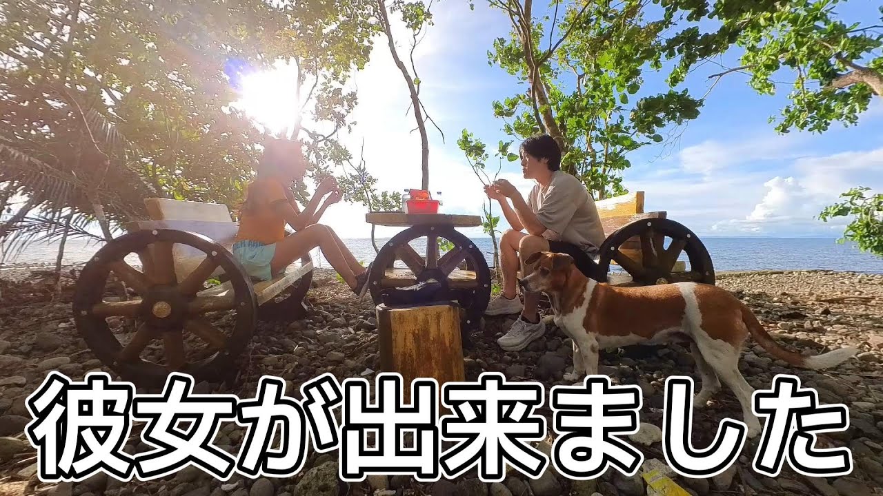 【フィリピン】彼女の故郷が楽園だった【レイテ島】