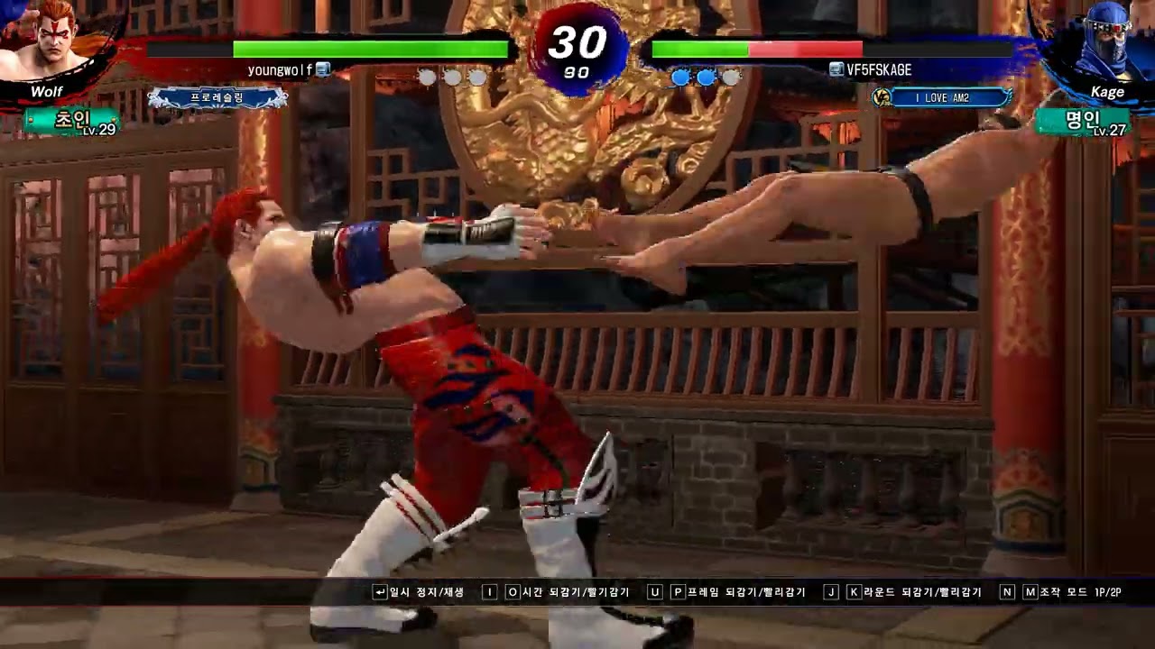 Virtua Fighter 5 R E V O  2026 01 02   21 52 48 01