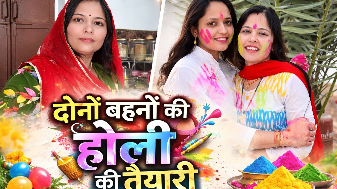 लोगों की मत सुनो अपने मन की करो 🥰 बहन के साथ बातें और बालों में मेंहदी ☺️ vlog video