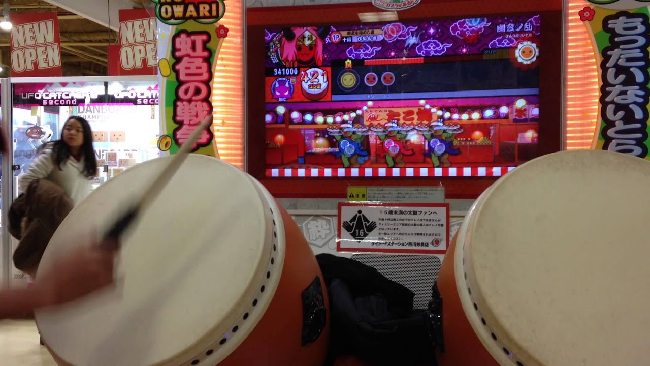 太鼓の達人キミドリver 幽玄ノ乱4倍フルコンボ