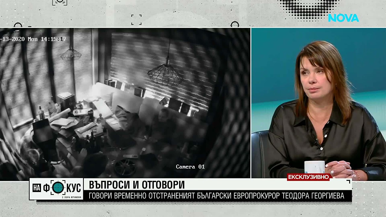 Теодора Георгиева: Сезирах правосъдния министър за възможни престъпления на Борислав Сарафов