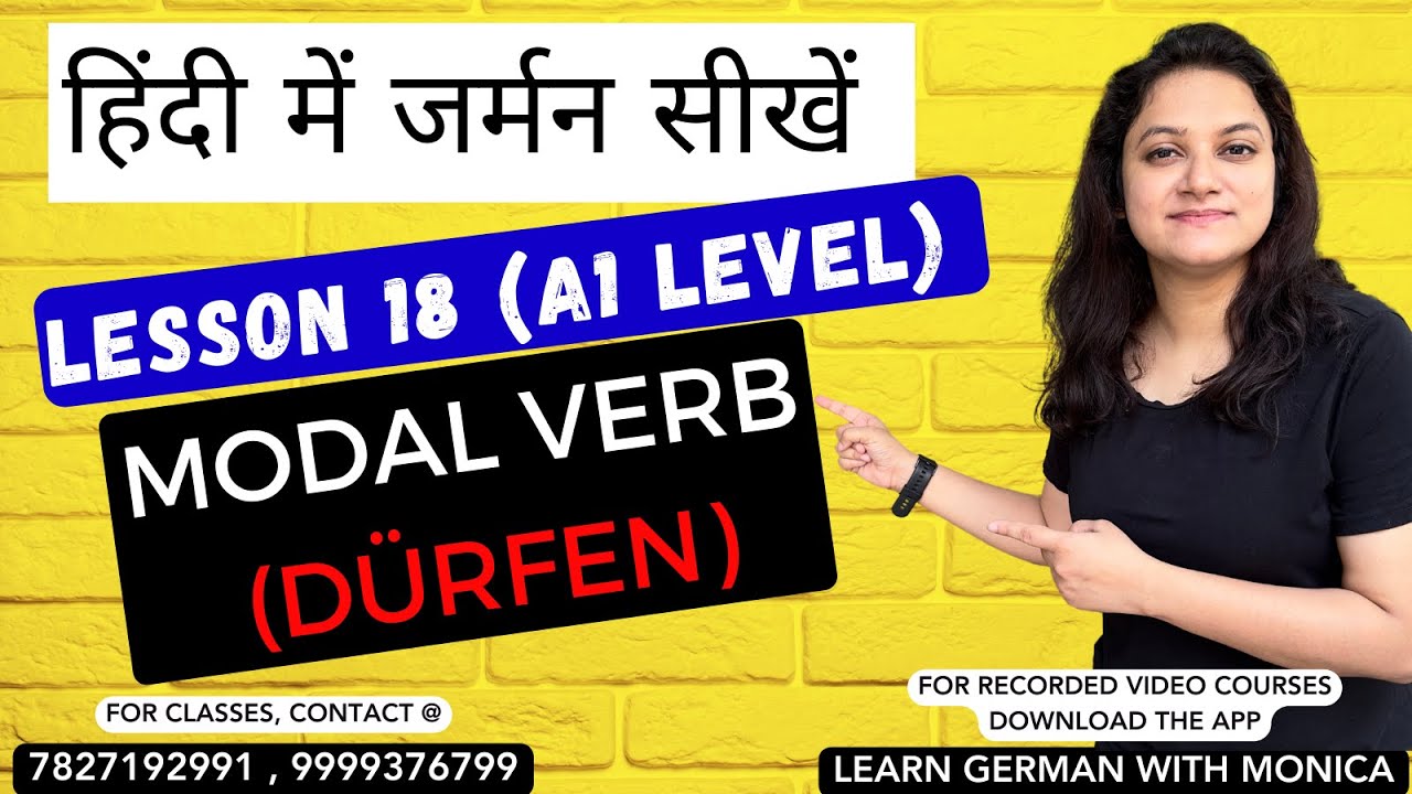 Modal Verb Konjugation ( Dürfen ) | lesson 18 | A1 level |Learn German in Hindi | 9999376799