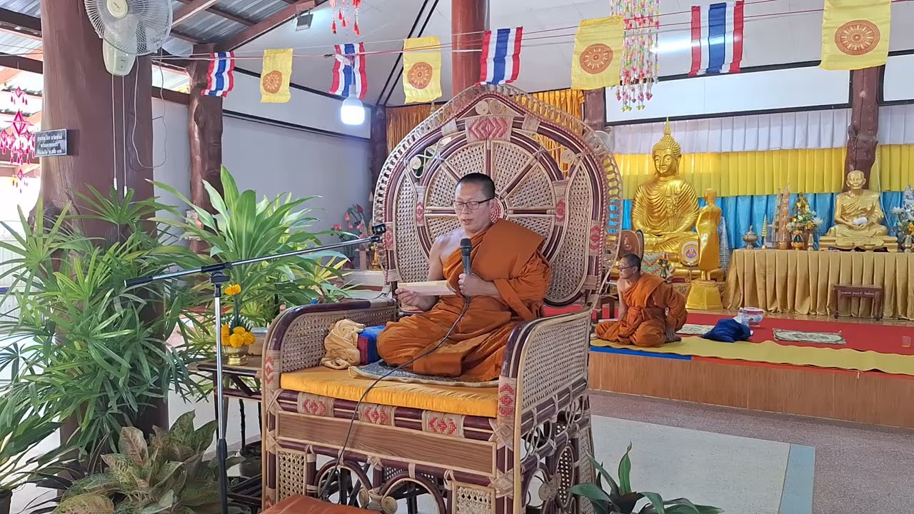พระอารมย์เทศน์มหาราช(ทำนองอีสาน)บุญผะเหวดวัดอีสานสามัคคี 21/02/69 