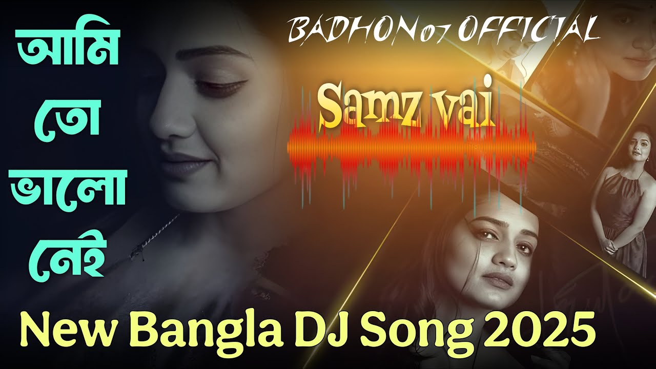 আমি তো ভালো নেই DJ | Samz Vai | Ami Toh Valo Nei | New Bangla DJ Song 2025