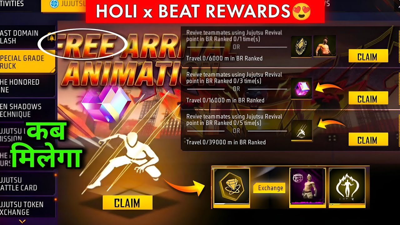 OMG 😱 Holi Free Arrival Emote + Golden Shade Bundle CLAIM 🤩| Free Fire New Event| FF New Event